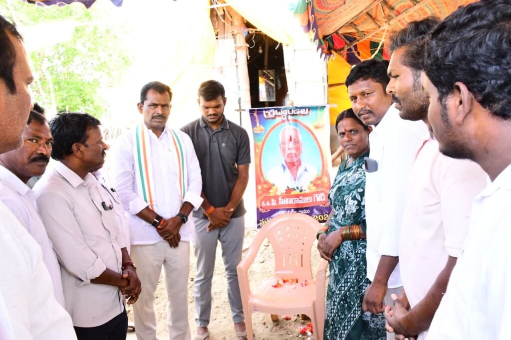 కాంగ్రెస్ సేవాదళ్ సీనియర్ నాయకుడు సీతారాములు గౌడ్ కుటుంబాన్ని పరామర్శించిన ఎమ్మెల్యే whatsapp image 2026 05 01 at 4.32.01 pm